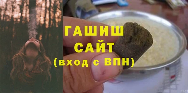 PSILOCYBIN Белокуриха